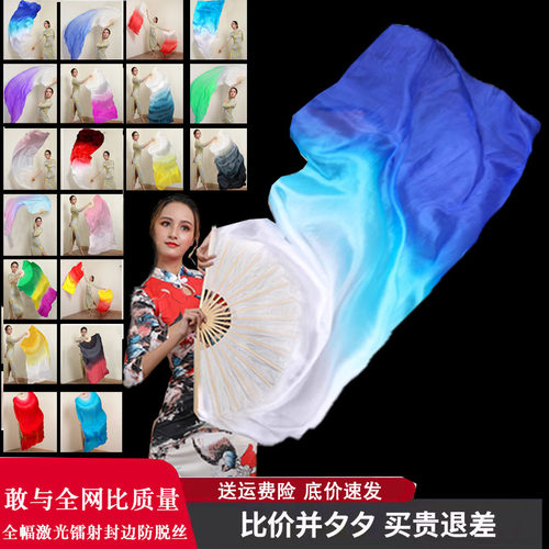 多色加长渐变纯色舞蹈扇