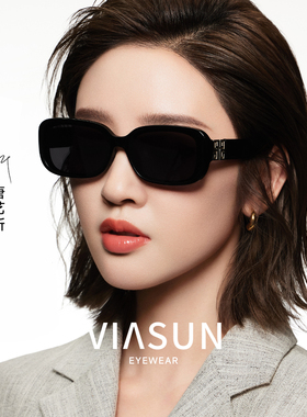 薇尚窄框墨镜女款偏光显瘦小框太阳镜防晒防紫外线8059唐艺昕同款