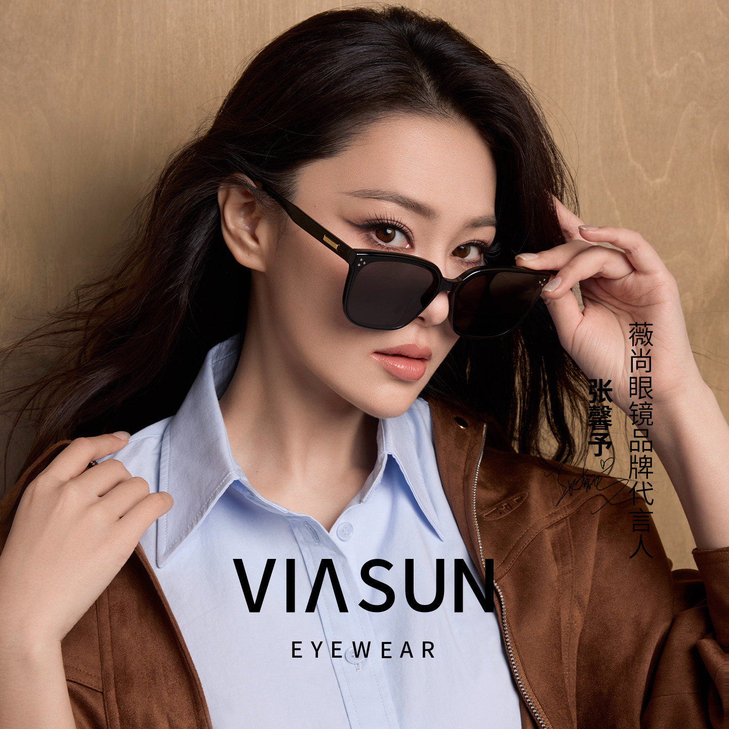 薇尚黑超太阳眼镜开车防紫外线男女偏光方框墨镜张馨予同款S6063