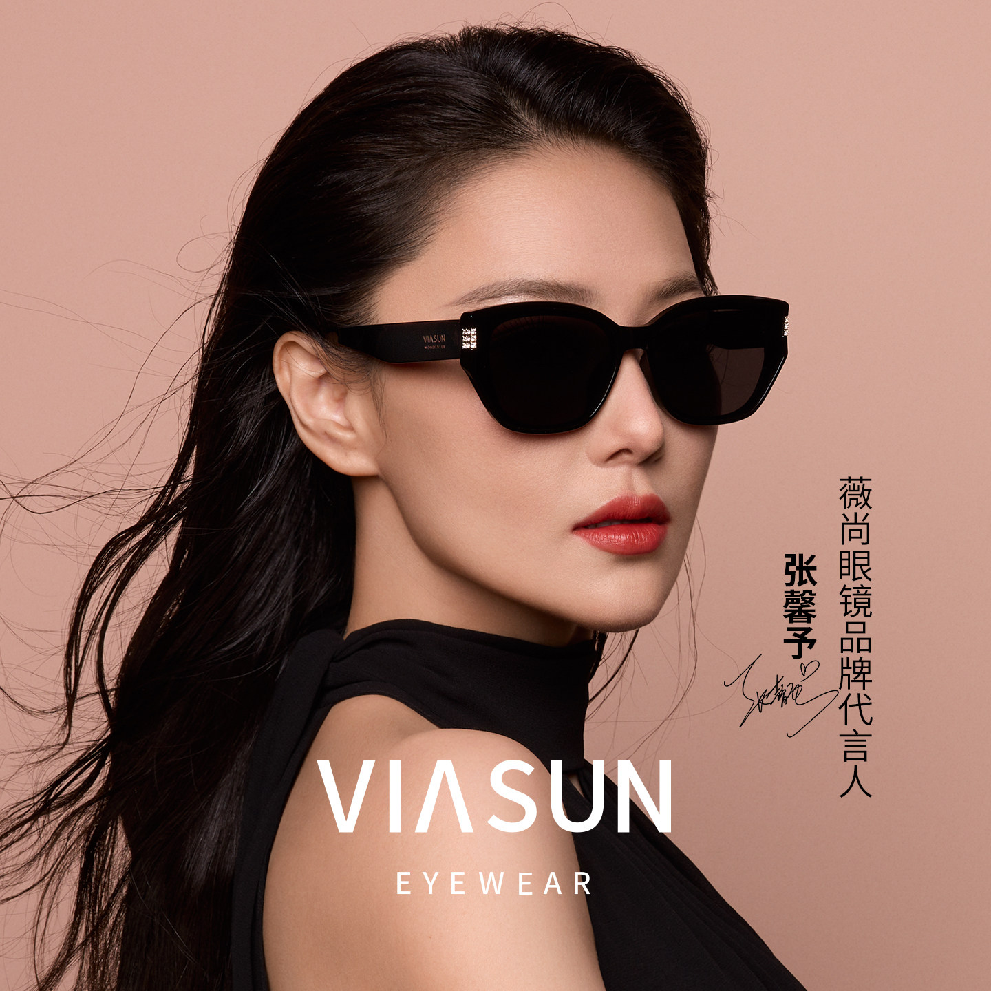 【张馨予同款】薇尚复古猫眼墨镜镶钻偏光太阳镜女款高级感S6083