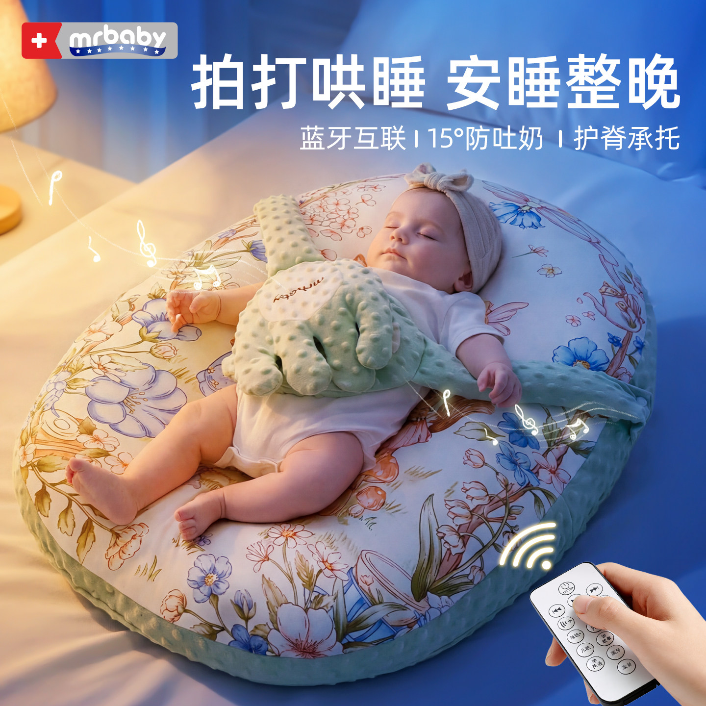 斜坡枕新生婴儿防吐奶垫宝宝躺喂奶神器哄睡拍打防胀气安抚床中床