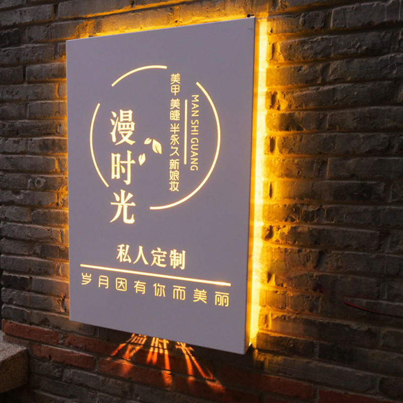 节日欢迎门牌镂空灯箱个性招牌公司铁艺户外门头服装店广告牌跨境
