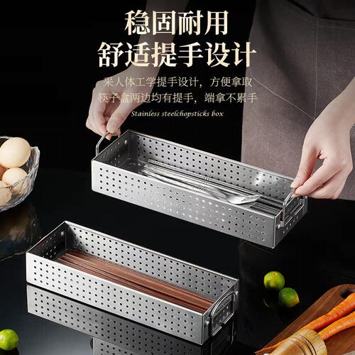 清睽304不锈钢消毒柜筷子盒筷笼