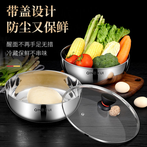 清睽316L不锈钢加厚加深和面盆