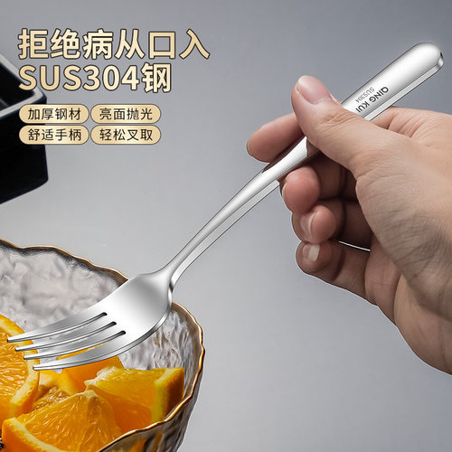 清睽304不锈钢亮光抛光