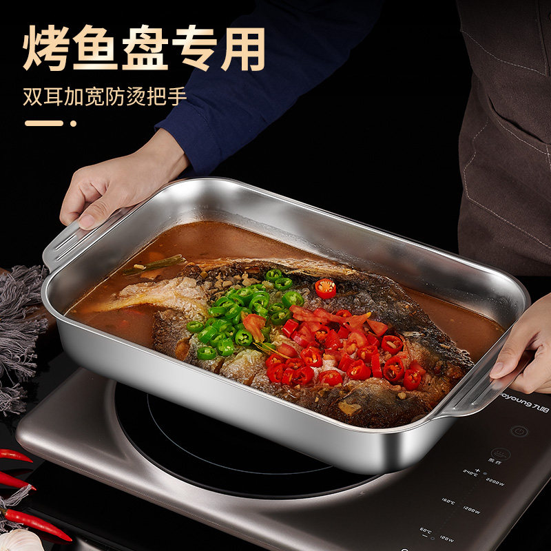 不锈钢烤鱼盘家用长方形烤鱼托盘电磁炉烤鱼烤盘商用烤鱼炉专用锅,厨房/烹饪用具,烧烤炉,淘宝优惠券,粉丝福利购,淘宝优惠卷