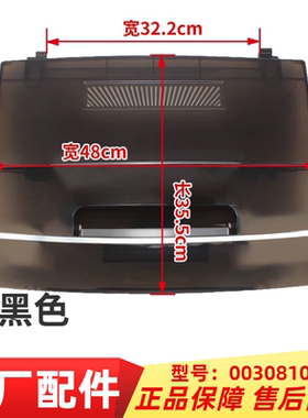 适用于海尔波轮洗衣机全新上盖EB80M009,XQB65-M12699X 0624B