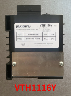 适用海尔冰箱变频板VTX1113Y变频压缩机驱动板VTH1113Y/1116Y