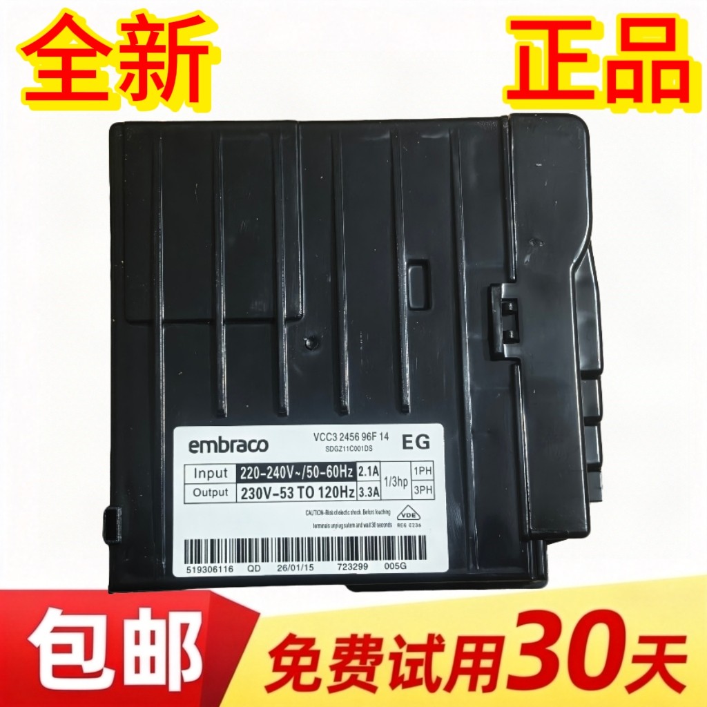 适用EG VCC3 2456 07 F 14西门子博士海尔冰箱变