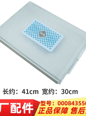 适用海尔冰箱BCD-578/622/627/649/651/655果菜盒抽屉保鲜盖板