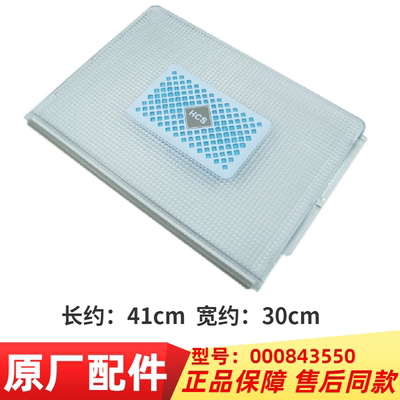 适用海尔冰箱BCD-578/622/627/649/651/655果菜盒抽屉保鲜盖板