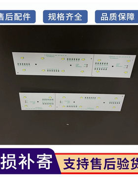 适用海尔1902A/1903A冰箱冷藏灯冷冻 灯条BCD-649WDVC