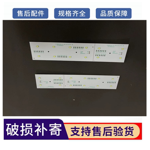 适用海尔1902A/1903A冰箱冷藏灯冷冻 灯条BCD-649WDVC