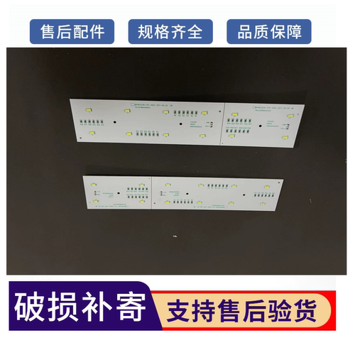 适用海尔1902A/1903A冰箱冷藏灯冷冻 灯条BCD-649WDVC