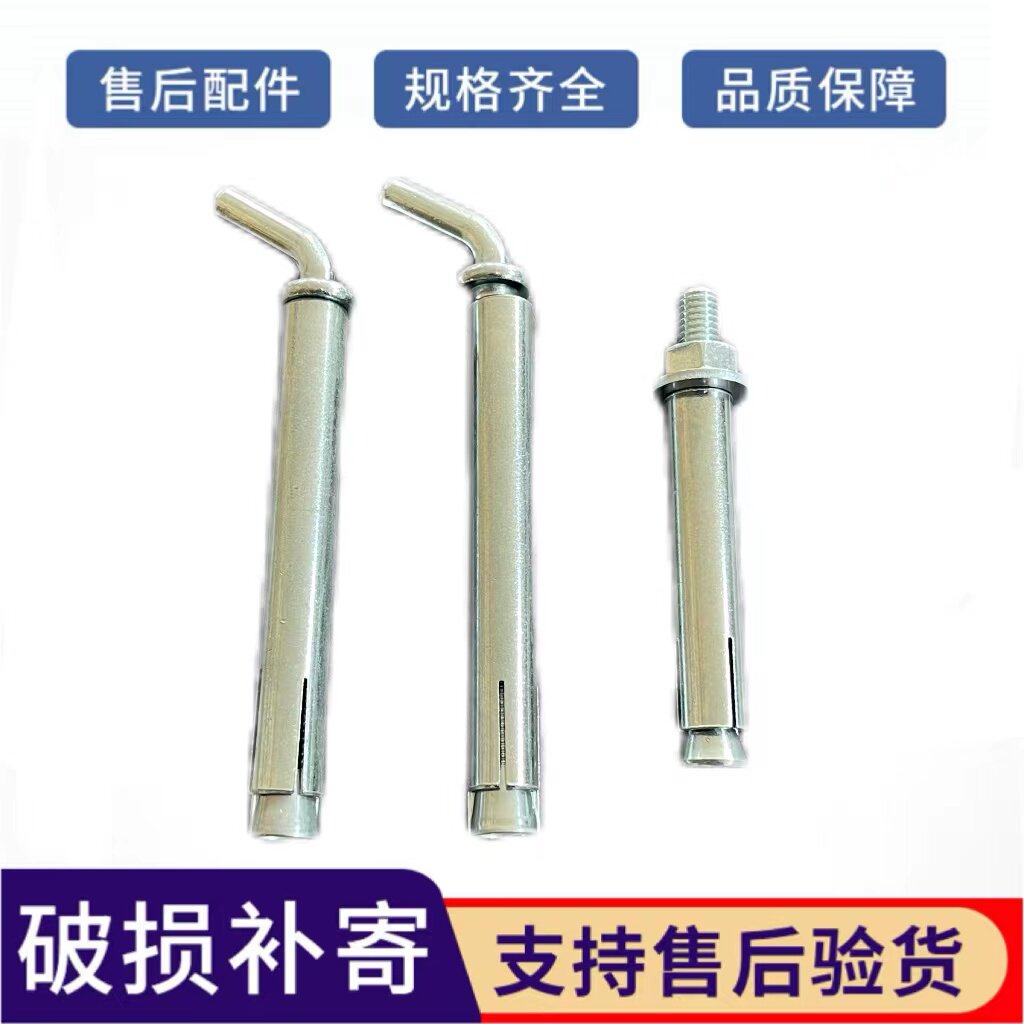 适用海尔电热水器挂钩螺栓M8膨胀螺丝挂钩挂件支架配件大全通用