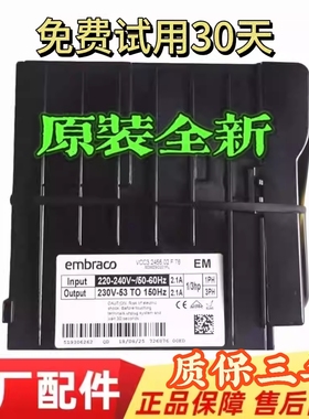 0061800117驱动板控制板全新适用海尔冰箱变频板VCC3 2456 B5F76