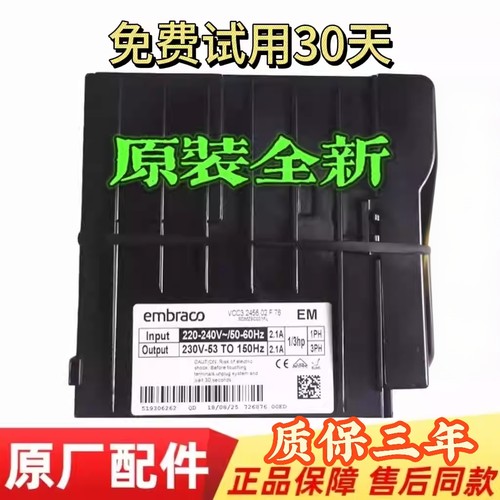 0061800117驱动板控制板VCC32456
