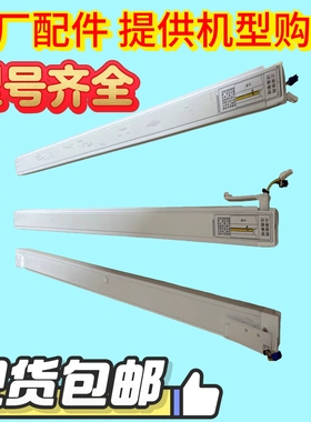 适用海尔卡萨帝冰箱竖梁翻转梁门立柱中梁331WDGQ/435WDCAU1竖梁