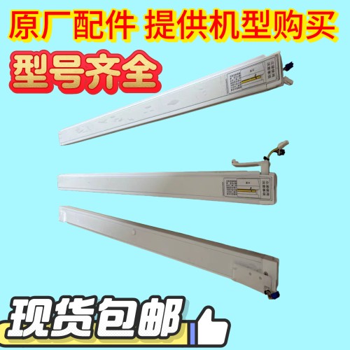 适用海尔卡萨帝冰箱竖梁翻转梁门立柱中梁331WDGQ/435WDCAU1竖梁