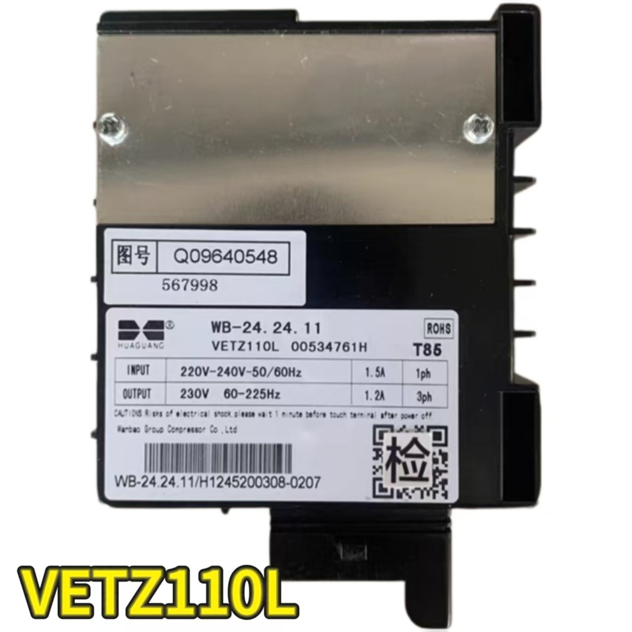 VETZ110L适用海尔冰箱压缩机驱动板变频板控制板变频器VETB110L