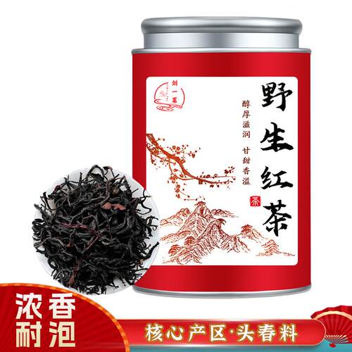刘一茗荒野红茶野生蜜香小种红茶