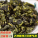 刘一茗传统安溪正味铁观音兰花香高山手工传统乌龙茶清香型新茶叶