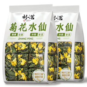 刘一茗菊花水仙乌龙茶茶饼可冷泡