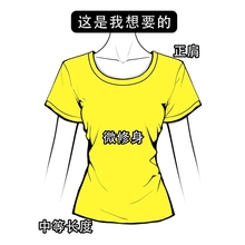 黄色u领短袖正肩t恤女2025新款夏日绝美短款显瘦上衣修身初夏穿搭