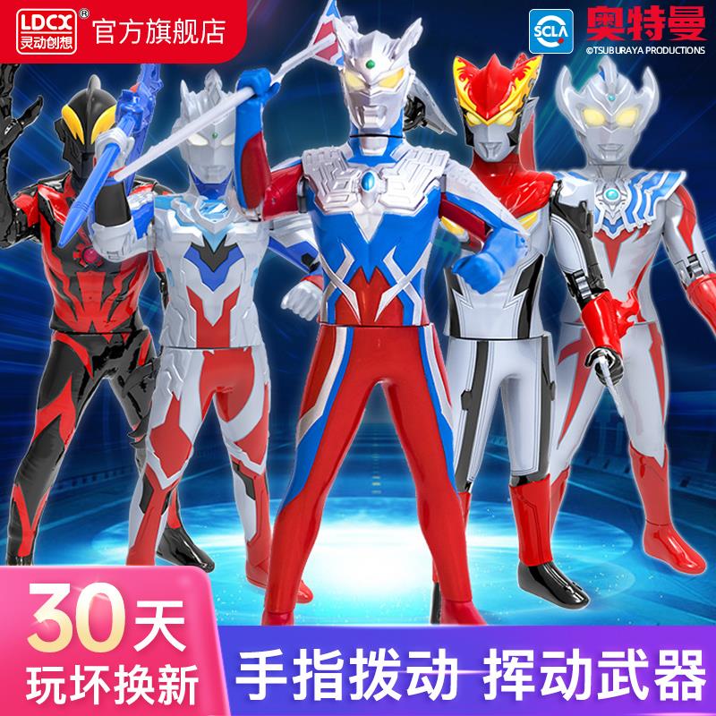 奥特曼泽塔正版灵动创想变男身器欧布奥特之力必杀可动变形孩玩具