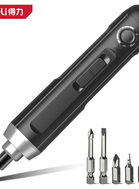 得力电动锂电直柄螺丝批DL667001B螺丝紧固可调速4档扭矩调节