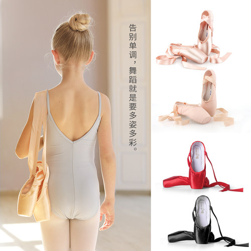 足尖鞋初学者缎面绑带夏季女童