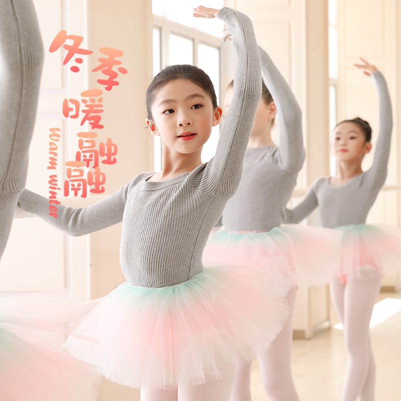 舞蹈毛衣儿童女幼儿冬季舞蹈服练功服长袖外套外搭女童跳舞小披肩,运动/瑜伽/健身/球迷用品,芭蕾舞服,淘宝优惠券,粉丝福利购,淘宝优惠卷