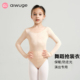 艾舞戈儿童舞蹈服打底衣肉色练功服隐形打底衫 女童跳舞演出隐身衣