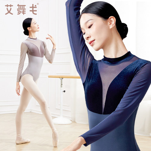 艾舞戈舞蹈服体操服女丝绒秋冬季