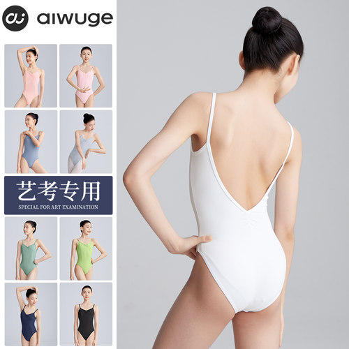 舞蹈服女吊带连体服艺考专用形体