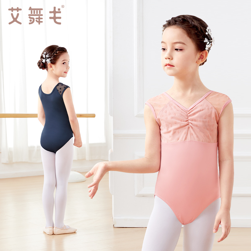艾舞戈儿童舞蹈服芭蕾舞练功服