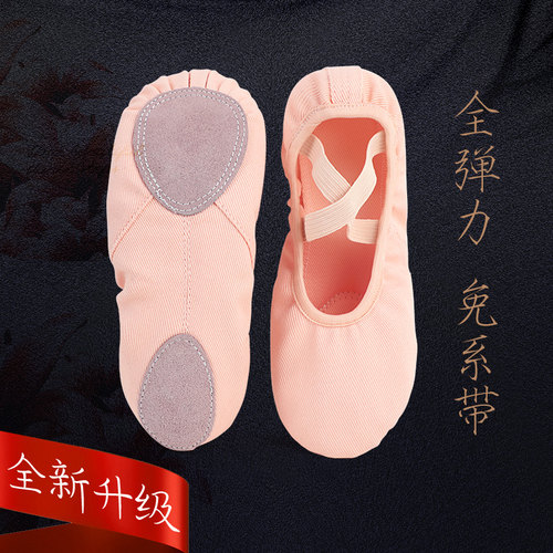 舞蹈鞋儿童女童软底鞋免系带鞋子