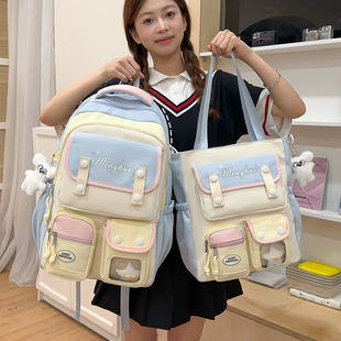 高颜值书包女撞色初中生百搭双肩包高中生大学生ins可爱少女背包