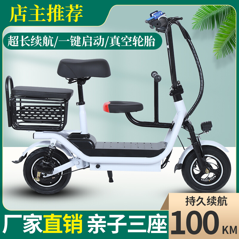 极速小型折叠电动滑板车双人J亲子代步男女电瓶车