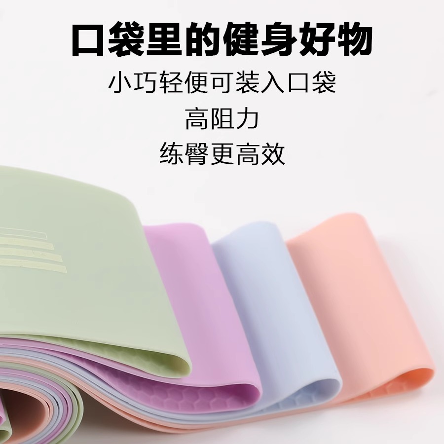 ZOTO硅胶弹力带瑜伽拉力圈室内居家健身女运动深蹲美臀舞蹈阻力带