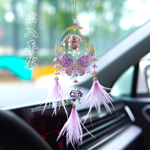 拼界王国创意手工车挂件