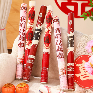 结婚花瓣礼炮手持婚礼拍照专用手拧彩带礼花炮喷花筒婚庆用品大全