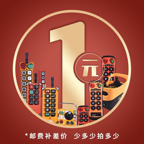 运费补拍！店铺运费补拍