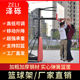 篮球架移动升降成人室内室外儿童篮球架户外青少年室外篮球架投篮