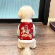 新中式 泰迪比熊小型犬唐装 拜年服 冬季 中国风狗狗喜庆过年加绒唐装