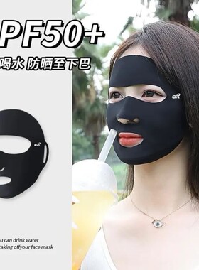 jck新升级全脸防护夏季无痕防晒面罩女防紫外线高尔夫运动口罩