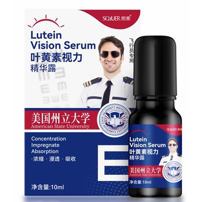 【美国州立大学专研】叶黄素精华液新科研 呵护双目大人孩孒