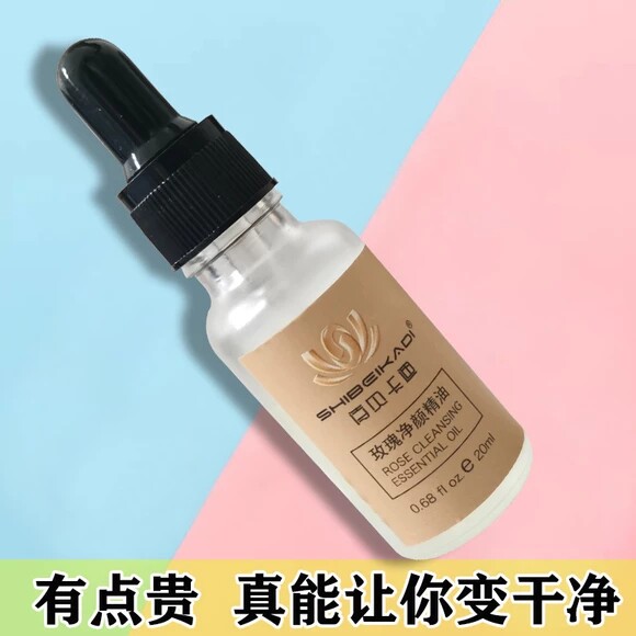 【拍一发三】不留痕 去脸上黑点痘印黑色素 男女通用 洁面神器