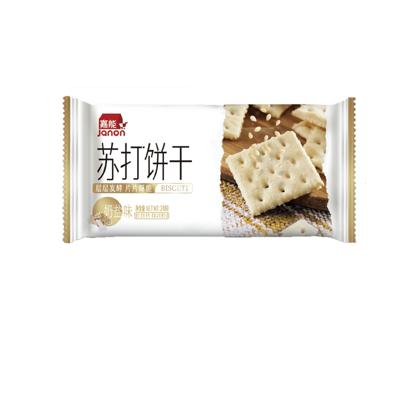生和堂益生元西梅汁12袋*120ml桑葚蓝莓汁儿童成人饮品果汁饮料品