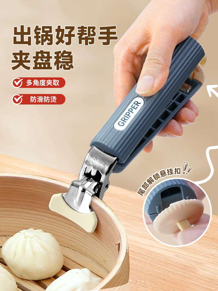 高端防烫夹取碗夹硅胶防滑耐高温夹菜盘夹烤盘新款烤箱蒸锅取碗器